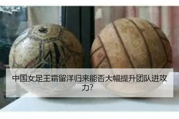 zhong-guo-nv-zu-wang-shuang-liu-yang-gui-lai-neng-fou-da-fu-ti-sheng-tuan-dui-jin-gong-li-3-242.jpg